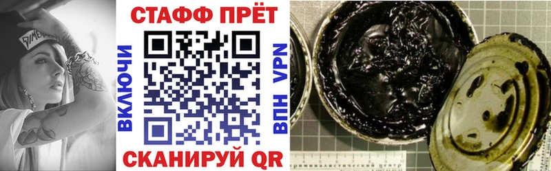 Где купить наркоту Клин ГАШ MEGA маркетплейс Мефедрон ГЕРОИН МАРИХУАНА Alpha-PVP