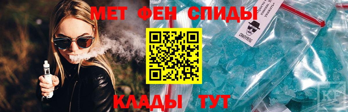 Клин  АМФЕТАМИН Розовый  Вход с VPN 