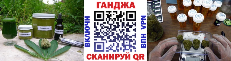 Печенье с ТГК марихуана  Клин 