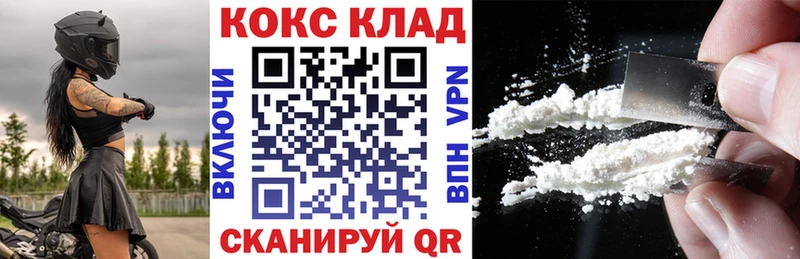 Cocaine 98%  Клин 