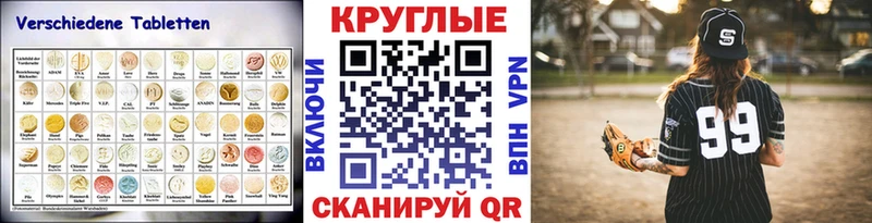 Ecstasy 280 MDMA Клин