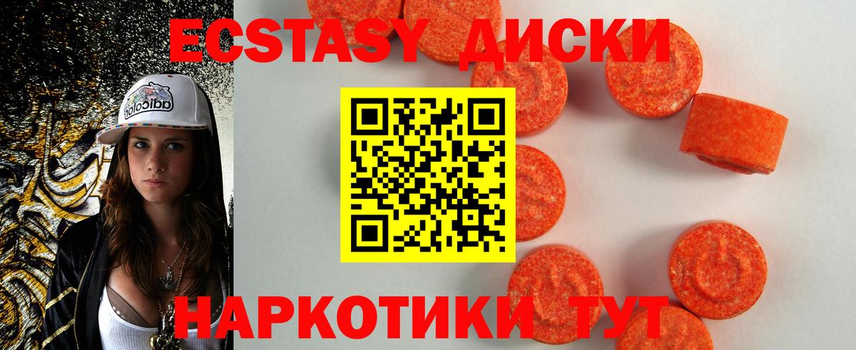 Ecstasy louis Vuitton  Вход с VPN  ЭКСТАЗИ  Экстази Punisher  Клин 