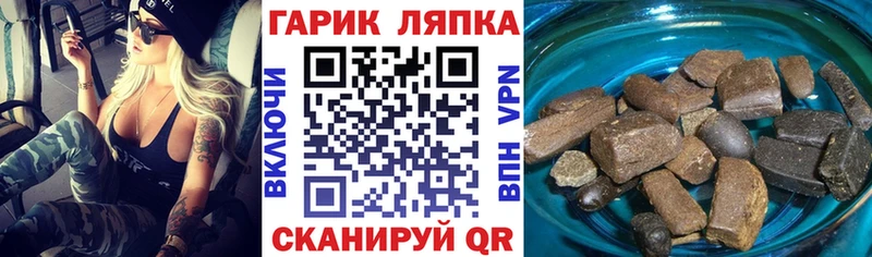 Гашиш гашик  Клин 