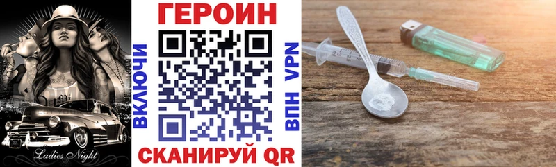 купить наркотик  Клин  Героин белый 