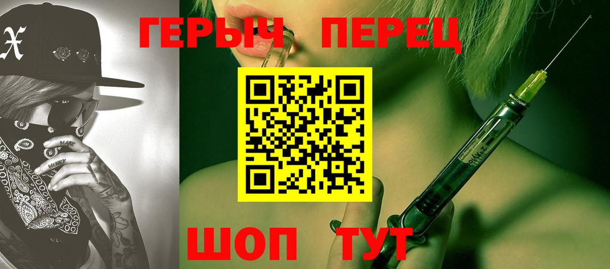 Героин  Героин Афган  Вход с VPN  Клин 
