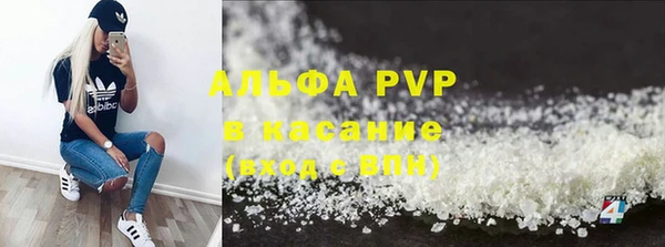 альфа пвп VHQ Алзамай