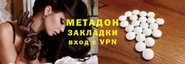 альфа пвп VHQ Алзамай