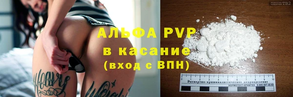 альфа пвп VHQ Алзамай