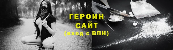 jwh Вяземский
