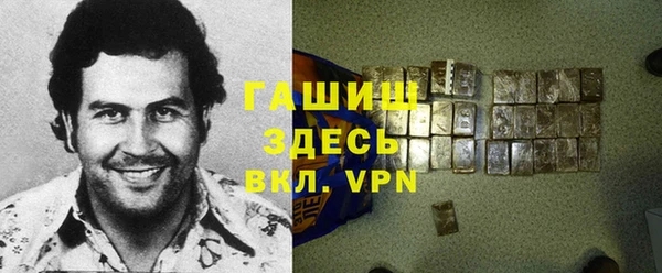 альфа пвп VHQ Алзамай