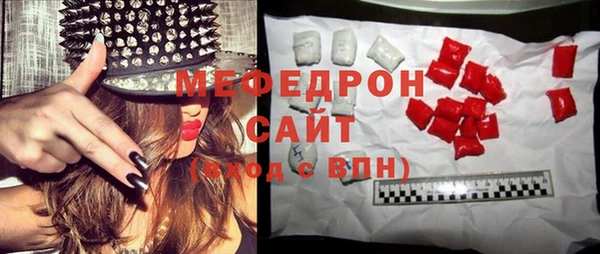 меф VHQ Вязьма