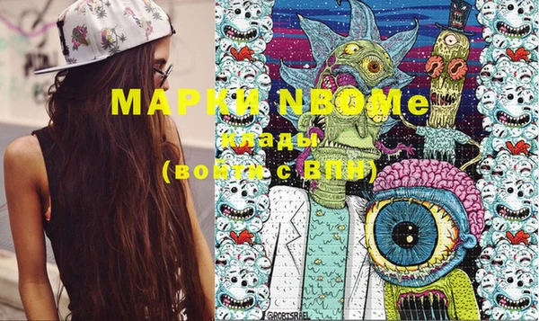 мескалин Вязники