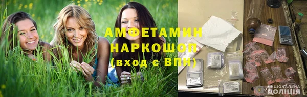 альфа пвп VHQ Алзамай