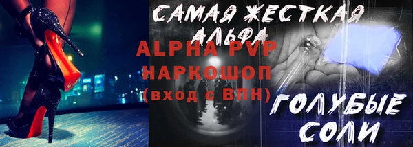 альфа пвп VHQ Алзамай