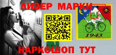 стаф Донецк