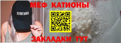 стаф Донецк