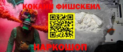 стаф Донецк