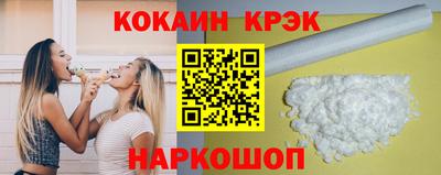 стаф Донецк