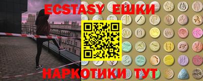 стаф Донецк