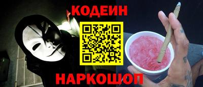спайс Гусиноозёрск