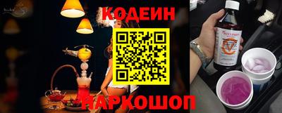 спайс Гусиноозёрск