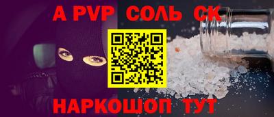 спайс Гусиноозёрск