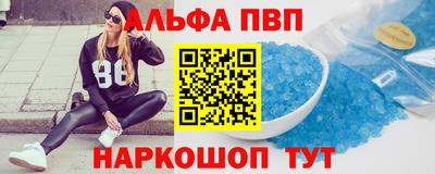 стаф Донецк