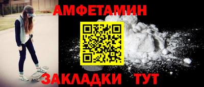 мефедрон Гусь-Хрустальный