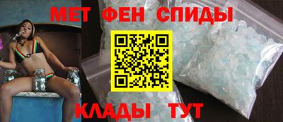 мефедрон Гусь-Хрустальный