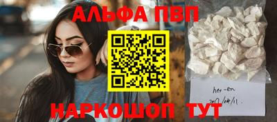 стаф Донецк