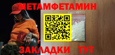 стаф Донецк