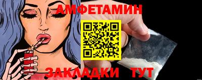 стаф Донецк