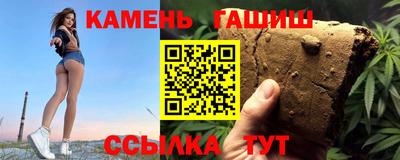 мефедрон Гусь-Хрустальный