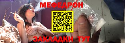 спайс Гусиноозёрск