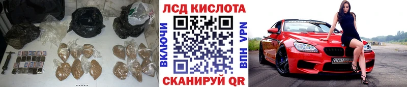 Лсд 25 экстази кислота  даркнет сайт  кракен tor  Клин 