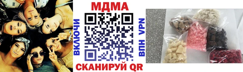 MDMA Molly Клин