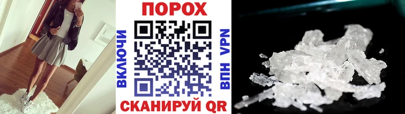 где купить наркотик  Клин  Метамфетамин винт 