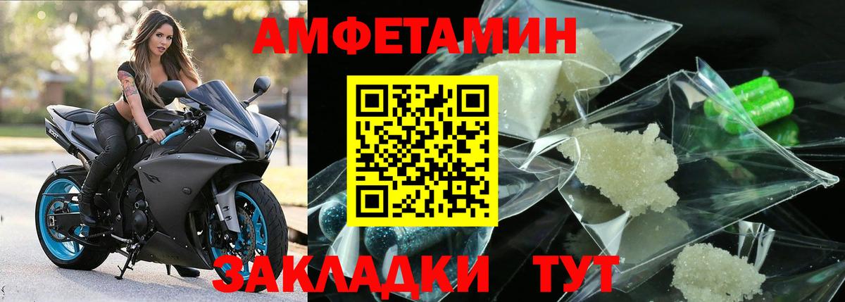Метамфетамин Methamphetamine Клин