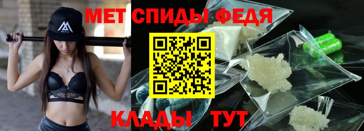 Первитин Methamphetamine  Первитин Methamphetamine  Клин  Вход с VPN 