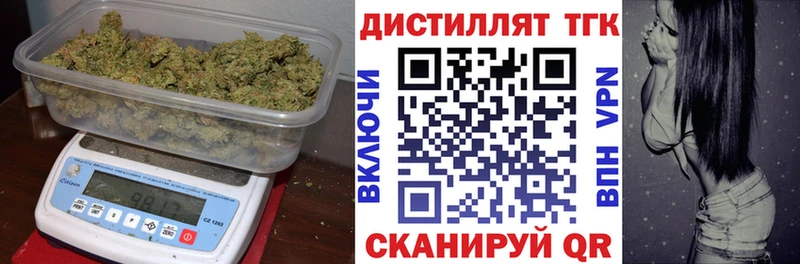 Дистиллят ТГК вейп с тгк  дарк нет как зайти  Клин 
