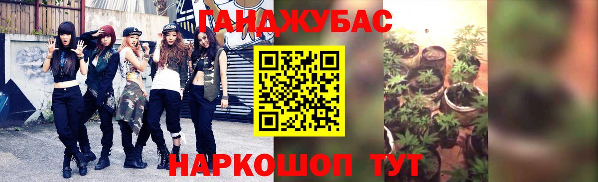 Каннабис Bruce Banner  Вход с VPN  Клин  Каннабис план  Конопля ГИДРОПОН 