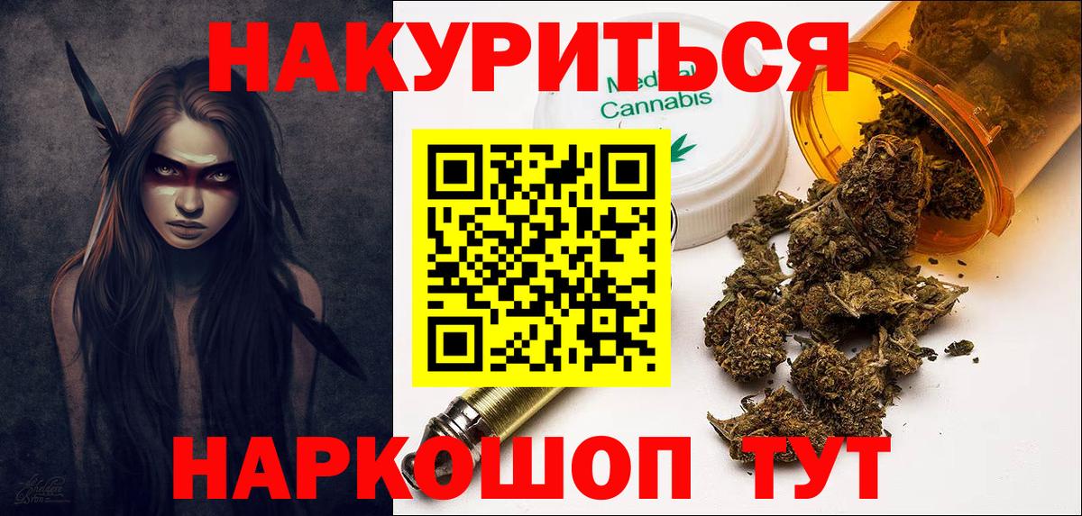 Марихуана гибрид Клин